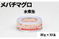 めばちまぐろ水煮缶詰