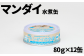 まんだい水煮缶詰