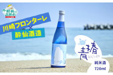 【川崎フロンターレ×酔仙 】青椿 純米酒 720ml
