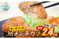 とろーりやわらか、チーズを包んだメンチカツ！