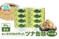 ツナ缶 オイル漬（80g／8缶）