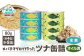ツナ缶 水煮・オイル漬（80g／各4缶・計8缶）