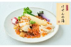 【高級松前漬】けせんの海～彩～ (リニューアル版)【 海鮮 海鮮丼 いくら あわび ふかひれ 松前漬け 人気 冷凍 】