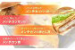 そのまま食べるのはもちろん、パンに挟んだり煮たりするなどのアレンジもおすすめ！