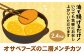 油で揚げるだけ！いつでもお気軽にお召し上がりいただけます
