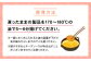【調理方法】凍ったままの製品を170〜180℃の油で5〜6分揚げてください。