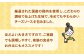 ほどよい大きさですので、ご家庭でも調理しやすく、食卓やお弁当にもオススメです！