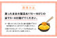【調理方法】凍ったままの製品を170〜180℃の油で5〜6分揚げてください。