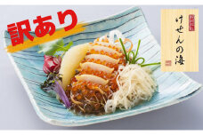 【 訳あり / 数量限定 】高級松前漬 けせんの海 ～彩(いろどり)～ 230g×1個 【 海鮮 海鮮丼 いくら あわび ふかひれ 松前漬け 人気 冷凍 ギフト パーティー 】 RT2502