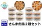 常温保存できますので常備品としても重宝します