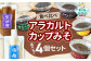 1年間味噌蔵でゆっくり寝かせて作る天然醸造の手作り製法