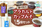 1年間味噌蔵でゆっくり寝かせて作る天然醸造の手作り製法