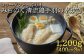 清流鶏手羽の水炊き（400g × 3袋）