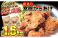 ２回目【一関市】からお届け！
【提供元事業者】株式会社オヤマ