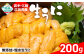 ７月【陸前高田市】からお届け♪【提供元事業者】岸屋商店
８月【一関市】からお届け♪【提供元事業者】上山製紙(株)
