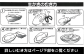 牡蠣のむき方をご紹介！