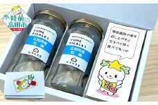 【数量限定】 たかたのゆめちゃんのおすすめ！ ゆめピクルス 2本 詰め合わせ 〈 広田湾産牡蠣 〉【 海産物 魚介類 無添加 牡蠣 漬物 保存食 健康 酢 カラフル 酢漬け SDGs 】 RT3038