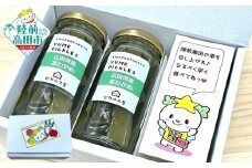 【数量限定】 たかたのゆめちゃんのおすすめ！ ゆめピクルス 2本 詰め合わせ 〈 広田湾産茎わかめ 〉【 海産物 魚介類 無添加 わかめ 漬物 保存食 健康 酢 カラフル 酢漬け SDGs 】 RT3039