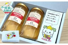 【数量限定】 たかたのゆめちゃんのおすすめ！ ゆめピクルス 2本 詰め合わせ 〈 陸前高田米崎産りんご 〉【 果物 フルーツ 漬物 保存食 健康 酢 カラフル 酢漬け SDGs 】RT3040
