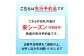 先行予約品です！