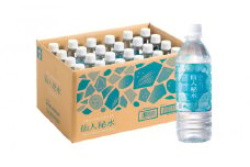 fc-09-002 仙人秘水 500ml×24本 釜石鉱山