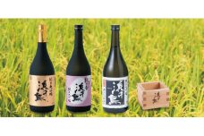 fc-31-007　浜千鳥　純米大吟醸飲み比べ 720ml×3