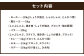 折爪 三元豚・佐助 まるっと 1頭