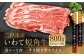 二戸産・いわて短角牛 肩ロース肉 800g