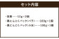 SEiKOH農苑　清孝さんの黒にんにく　お試しセット