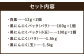 SEiKOH農苑　清孝さんの黒にんにく　スペシャルセット