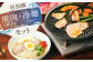 【佐助豚】焼肉・冷麺セット