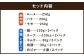 【佐助豚】焼肉・冷麺セット