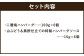 【佐助】二層焼きハンバーグセット