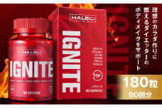 HALEO イグナイト (IGNITE) 180カプセル