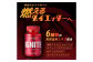 HALEO イグナイト (IGNITE) 180カプセル 1回分の摂取量 2カプセル 90回分 化粧箱入り