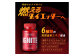 HALEO イグナイト(IGNITE) 180カプセル×2本セット 1回分の摂取量 2カプセル 180回分 化粧箱入り