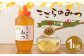 こごらのみつ トチ蜜 1kg 蜂蜜 はちみつ