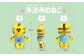 「浄法寺のねこ」ぬいぐるみ 1体 二戸市 浄法寺