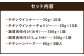 あべどり チキンパーティー 5点 セット
