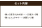 あべどり 鶏っこ餃子・鶏っこシュウマイ セット