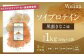 ウェリナ　ソイプロテイン　黒蜜きなこ味1kg (500g×2)