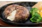 いわて短角和牛 ハンバーグセット