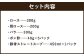 【佐助】豚骨 しゃぶしゃぶ セット 800g
