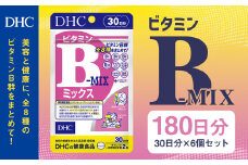 75705_DHC ビタミンB ミックス 30日分 6個セット (180日分) 