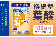 75711_DHC 持続型 葉酸 30日分 6個セット (180日分) 