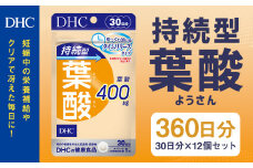 75712_DHC 持続型 葉酸 30日分 12個セット (360日分) 