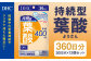 75712_DHC 持続型 葉酸 30日分 12個セット (360日分) 
