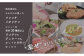 レストランボヌール お食事券（5,000円分）