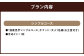 【10月-3月冬季限定】南部美人「酒蔵見学シンプルコース」チケット1名様