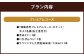 【10月-3月冬季限定】南部美人「酒蔵見学プレミアムコース」チケット1名様